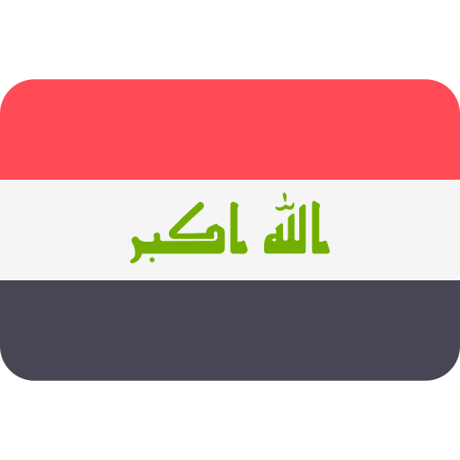 العراق