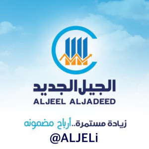 نصب مؤسسة الجيل الجديد